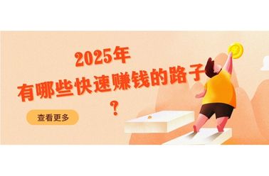 Article Banner