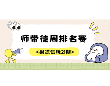 Article Banner
